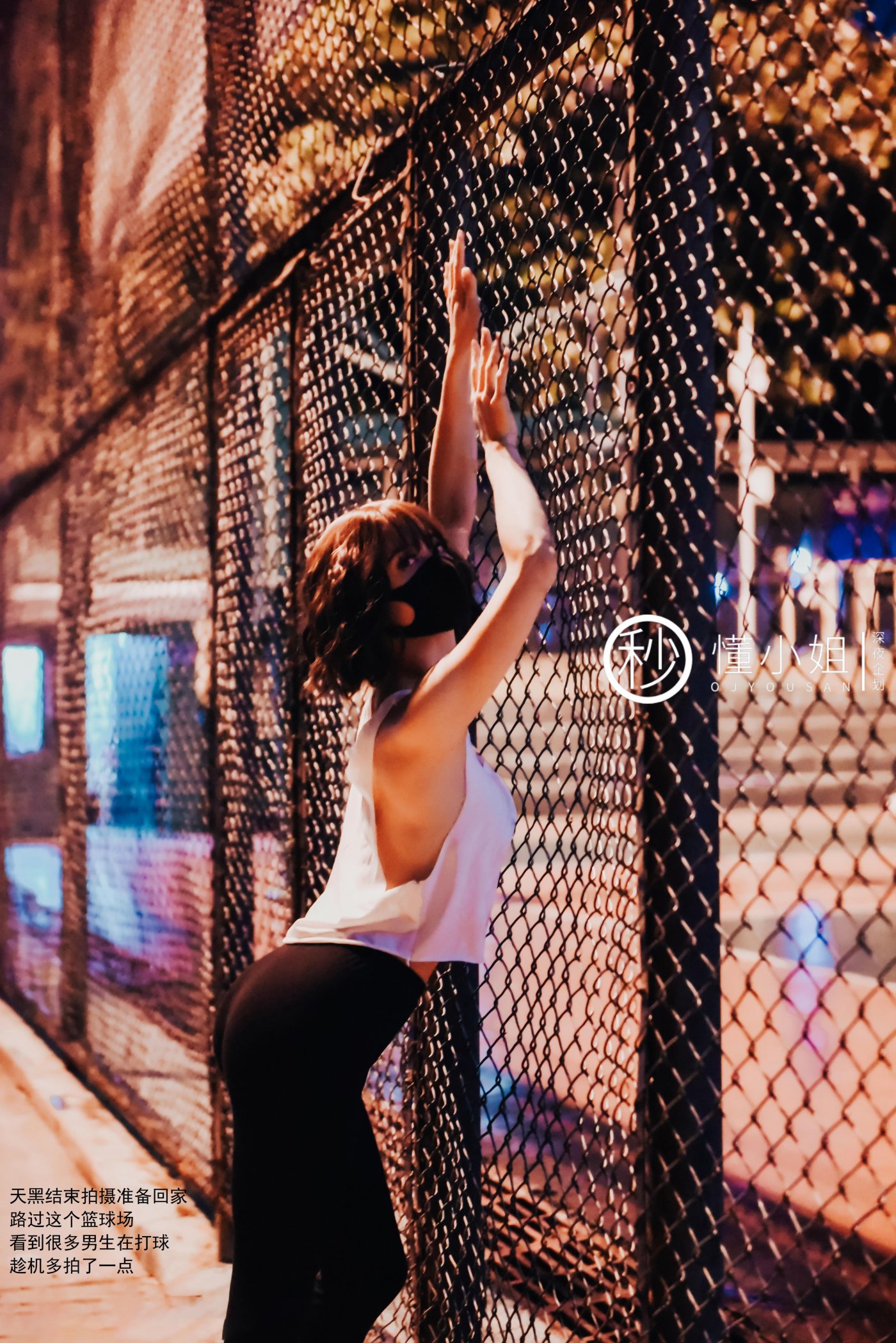 懂小姐《骆驼趾真空跑步》 - 未分类人体摄影